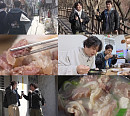 '전현무계획3' 서울 독립문 뒷골목 도가니탕 미슐랭 맛집 섭외 재도전