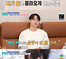 '살림하는 남자들' 박서진의 ‘동생 소환’ 작전 성공기