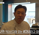 '생활의 달인', 오사카 초밥 달인 타쿠노→소금빵 빵의 전쟁 우승자 공개