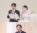 '전참시' 엄지윤, '장기연애’ 결혼식 현장 공개(ft. 김원훈 와이프)
