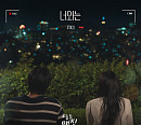 로이킴표 명품 발라드 온다, ‘오늘도 매진했습니다’ OST 가창