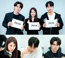 ‘오싹한 연애’ 박은빈·양세종·옹성우, 대본리딩 역대급 케미 예고