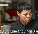 '특종세상' 김건, 가슴 아픈 가족사→근황 공개