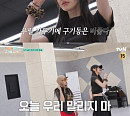 '구기동 프렌즈' 최다니엘·장근석·안재현, 단체 미팅 신청