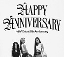 아이들, 데뷔 8주년 자축 라이브…성숙해진 음악으로 돌아온다