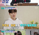‘살림남’ 박서진, 부모님 부부싸움 중재 ‘서울 남자’ 작전 대성공