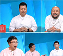 '사당귀' 정호영 셰프, 햄버거 광고 촬영→데이비드 리 포항 전통 장 담그기 체험