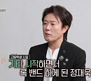 '백투더뮤직2' 정재욱 "'잘가요', 원래 타이틀곡 아니었다"