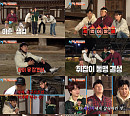 '1박 2일' 반전에 반전 나주 여행…딘딘, 1대 4 심리전 압승