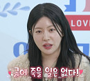 '돌싱앤모솔' 돌싱녀 두쫀쿠·서울쥐·핑퐁·불나방·카멜리아·순무 나이&직업 공개…호감도 변화