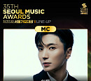 슈퍼주니어 이특, ‘서울가요대상’ MC 복귀…노련한 진행 예고