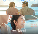 '닥터 섬보이', '섬쿵' 설렘주의보 발령…6월 1일 디즈니플러스 공개