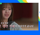 '유퀴즈' 공승연+트와이스 정연→유열, 다음주 출연 예고