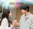 트와이스 나연, '오늘도 매진했습니다' OST 가창