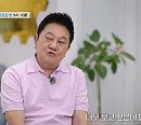 '특종세상' 박준규, 아버지 박노식 기리는 마음…요양원서 가수된 근황 공개