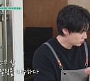 '구기동 프렌즈' 최다니엘·장근석·안재현, 도예팅 여성 참가자와 핑크빛 만남