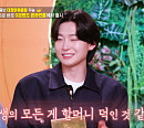 김용빈, 금요일의 남자…'편스토랑' 우승→'금타는 금요일' 100점