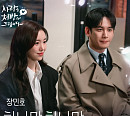 장민호, '사랑을 처방해 드립니다' OST 가창 '감성 저격'