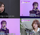 ‘더 스카웃’ 웬디, 다정함과 날카로움 ‘공감 마스터’의 품격