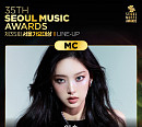 키키 이솔, '서울가요대상' MC 합류…이특과 호흡