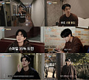 최우식, ‘꽃보다 청춘' 물들인 다정한 매력