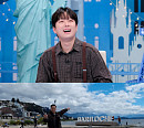 '톡파원25시' 이찬원, 통게버거→타워버거까지 '시선 압도'