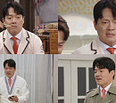 ‘사랑을 처방해 드립니다’ 김형묵, 아내 믿지 못하는 아픈 상처 고백