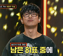 [종합] '히든싱어8' 하현우, 자존심 지킨 음악대장…1R 탈락 위기 딛고 최종 우승