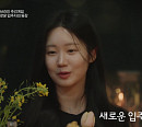 [종합] '하트시그널5' 여자 메기 최소윤 등장→유경·우열 데이트 신청…6화 예고 일본 여행 시작