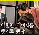 '놀면 뭐하니' 숏 드라마 '동생이 훔친 내 여자를 다시 뺏기로 했다' 100만 뷰 돌파
