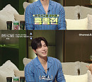 ‘하트시그널5’ 홍종현, 성덕 인증…강유경 심경 공감 따뜻한 리액션