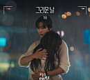 거미, '오늘도 매진했습니다' OST 가창…로맨스 더하는 깊은 감성