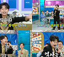황민호, ‘라디오스타’서 ‘트로트 일타강사’ 변신