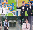 '개그콘서트' 안윤상의 귀환…새코너 '전부 노래자랑'·'말빨 중계석' 론칭