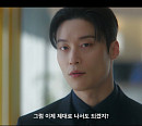 [종합] '멋진 신세계' 허남준, 임지연 흑기사 등판 "내가 소속사 대표"…4회 예고 싹트는 오해