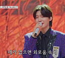 '금타는 금요일' 김용빈, 추혁진→'메기 싱어' 길려원 꺾었다