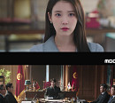 ‘21세기 대군부인’ 시청률 13.8% 자체 최고 기록 ‘유종의 미’