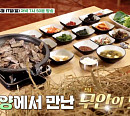 '백반기행' 고양 들기름막국수·무안짚불구이·속초생선찜 등 이금희와 맛기행