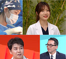 '사당귀' 변형권 교수, 이비인후과 전공의 임다올·오재은과 면담…진성·오유진 깜짝 출연