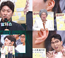 ‘말자쇼’ 박성준 출격, 필터링 없는 사주·관상 팩폭 예고