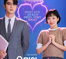 '유미의 세포들 시즌3', 티빙 유료가입기여자수 1위…시즌1 대비 226% 성장