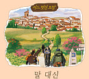 경서, 활자 뚫고 나온 멜로디…소설 '어느 멋진 도망' OST 발매