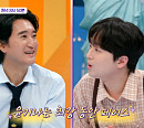'톡파원 25시' 이찬원, 신현준 동안 외모 감탄…다음주 태국·네덜란드·뉴욕 여행 예고
