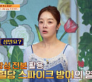 ‘몸신의 탄생’ 문환식 셰프가 알려주는 혈당 스파이크 억제하는 면 레시피