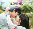 플레이브, '오늘도 매진했습니다' OST 가창…청량 보컬 예고