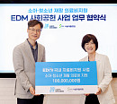 [스톡 브리핑] JYP, 서울재활병원에 1억 기부…장애 아동 재활 돕는다