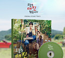 '오늘도 매진했습니다' OST 앨범 예약판매…포토카드 등 풍성한 구성품