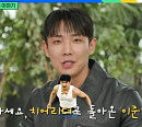이준→박지현, 다음주 '유퀴즈' 출연 예고