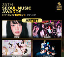 '서울가요대상' 3차 라인업, 한로로→르세라핌 '장르 불문' 축제 예고