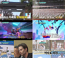 ‘어서와 한국은’ 크리스 아펠한스, 아들과 국기원 태권도 체험